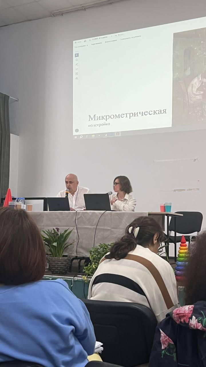 Доклад по структурам аналитического поля на МААП/ЮА 2025